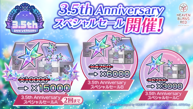 夏だ！水着だ！『ヘブバン』3.5周年で新ストーリーイベント開幕―桐生美也、蔵里見などが新たに登場