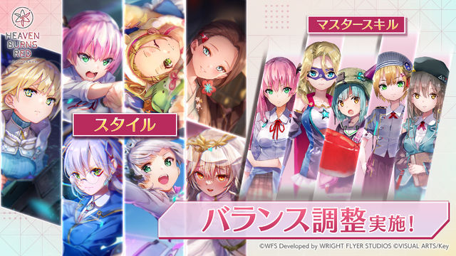 夏だ！水着だ！『ヘブバン』3.5周年で新ストーリーイベント開幕―桐生美也、蔵里見などが新たに登場