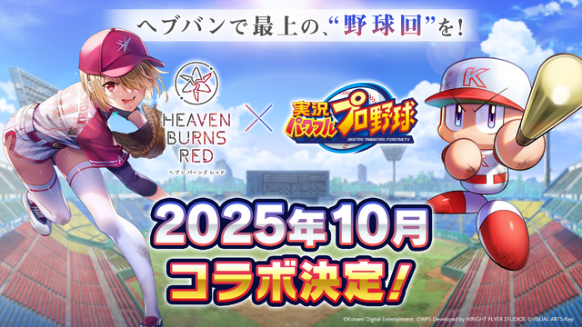 夏だ！水着だ！『ヘブバン』3.5周年で新ストーリーイベント開幕―桐生美也、蔵里見などが新たに登場