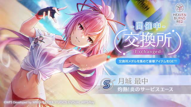 夏だ！水着だ！『ヘブバン』3.5周年で新ストーリーイベント開幕―桐生美也、蔵里見などが新たに登場
