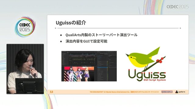 『学園アイドルマスター』のコミュができるまで―細やかな演出術とスプレッドシート管理＆自動生成されるスクリプトなど、驚きの制作フロー【CEDEC2025】