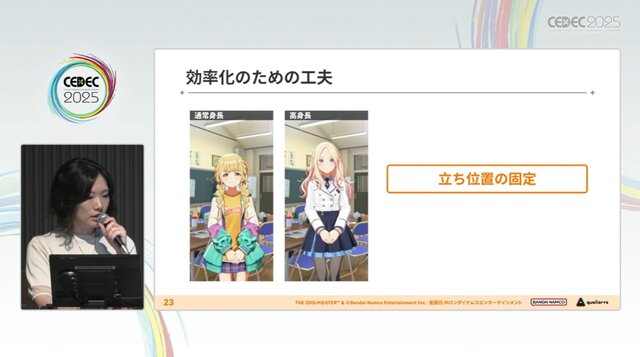 『学園アイドルマスター』のコミュができるまで―細やかな演出術とスプレッドシート管理＆自動生成されるスクリプトなど、驚きの制作フロー【CEDEC2025】