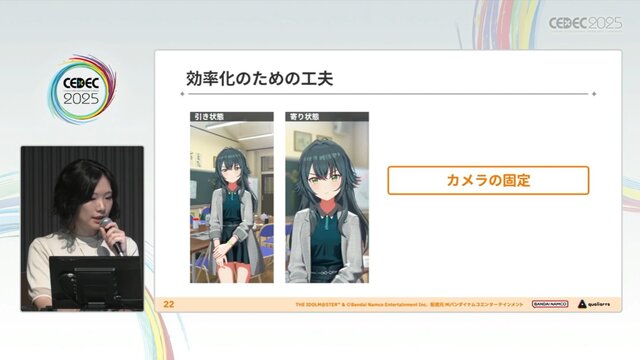 『学園アイドルマスター』のコミュができるまで―細やかな演出術とスプレッドシート管理＆自動生成されるスクリプトなど、驚きの制作フロー【CEDEC2025】