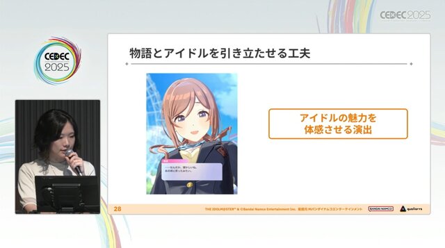 『学園アイドルマスター』のコミュができるまで―細やかな演出術とスプレッドシート管理＆自動生成されるスクリプトなど、驚きの制作フロー【CEDEC2025】