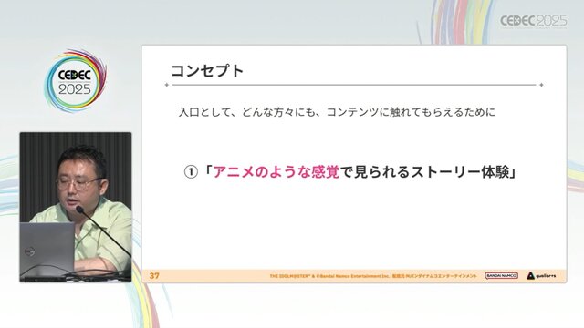『学園アイドルマスター』のコミュができるまで―細やかな演出術とスプレッドシート管理＆自動生成されるスクリプトなど、驚きの制作フロー【CEDEC2025】