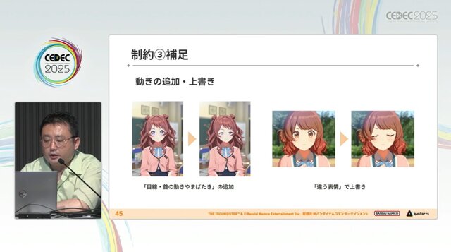 『学園アイドルマスター』のコミュができるまで―細やかな演出術とスプレッドシート管理＆自動生成されるスクリプトなど、驚きの制作フロー【CEDEC2025】