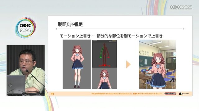 『学園アイドルマスター』のコミュができるまで―細やかな演出術とスプレッドシート管理＆自動生成されるスクリプトなど、驚きの制作フロー【CEDEC2025】