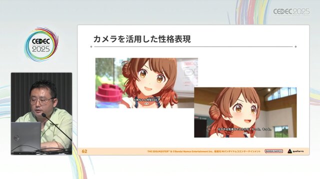 『学園アイドルマスター』のコミュができるまで―細やかな演出術とスプレッドシート管理＆自動生成されるスクリプトなど、驚きの制作フロー【CEDEC2025】