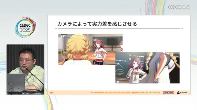 『学園アイドルマスター』のコミュができるまで―細やかな演出術とスプレッドシート管理＆自動生成されるスクリプトなど、驚きの制作フロー【CEDEC2025】