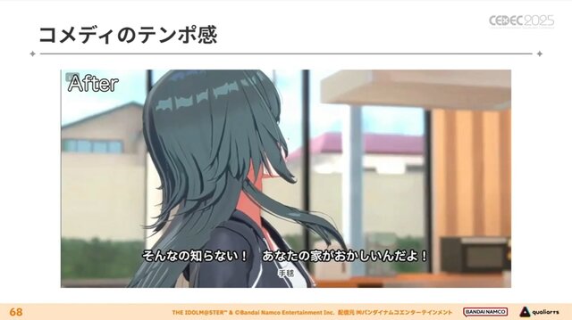 『学園アイドルマスター』のコミュができるまで―細やかな演出術とスプレッドシート管理＆自動生成されるスクリプトなど、驚きの制作フロー【CEDEC2025】