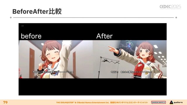 『学園アイドルマスター』のコミュができるまで―細やかな演出術とスプレッドシート管理＆自動生成されるスクリプトなど、驚きの制作フロー【CEDEC2025】