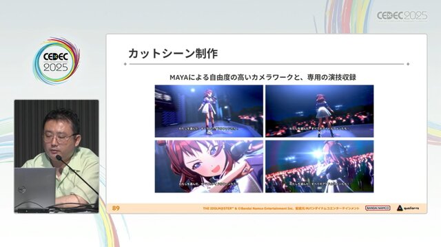 『学園アイドルマスター』のコミュができるまで―細やかな演出術とスプレッドシート管理＆自動生成されるスクリプトなど、驚きの制作フロー【CEDEC2025】
