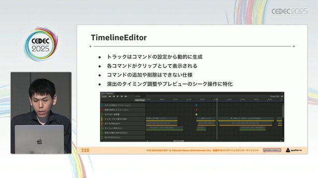 『学園アイドルマスター』のコミュができるまで―細やかな演出術とスプレッドシート管理＆自動生成されるスクリプトなど、驚きの制作フロー【CEDEC2025】