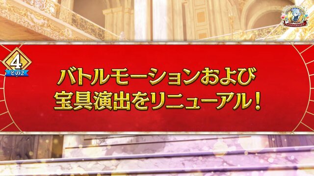 『FGO』クー・フーリン〔プロト〕にサムソン、マタ・ハリなど、全6騎がモーション＆宝具演出リニューアル！