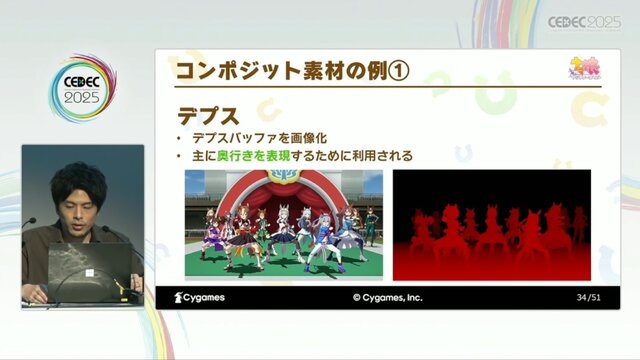 『ウマ娘 プリティーダービー』映像制作の裏側…品質向上＆フロー改善のために開発された制作ツールとは？【CEDEC2025】