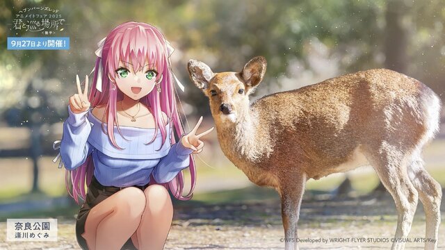 『ヘブバン』は3.5周年もアツかった！『パワプロ』コラボに舞台の続報、第五章後編ティザー予告と大盛況の「ヘブンバーンズレッド3.5thフェス」会場レポート