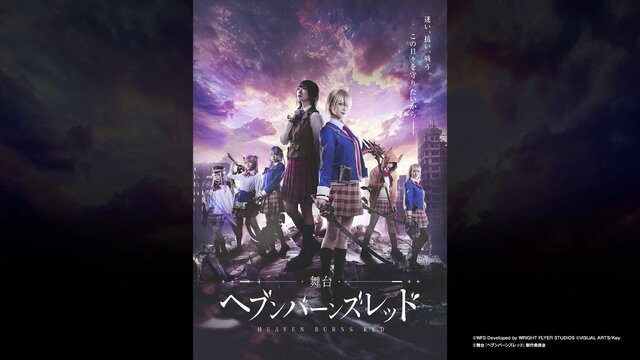 『ヘブバン』は3.5周年もアツかった！『パワプロ』コラボに舞台の続報、第五章後編ティザー予告と大盛況の「ヘブンバーンズレッド3.5thフェス」会場レポート