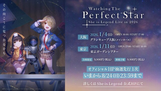 『ヘブバン』は3.5周年もアツかった！『パワプロ』コラボに舞台の続報、第五章後編ティザー予告と大盛況の「ヘブンバーンズレッド3.5thフェス」会場レポート