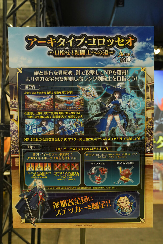 10周年記念の「FGOフェス」がすごかった！王宮からコロシアム、城下町まで王国生活を満喫できる会場の様子を写真で振り返り