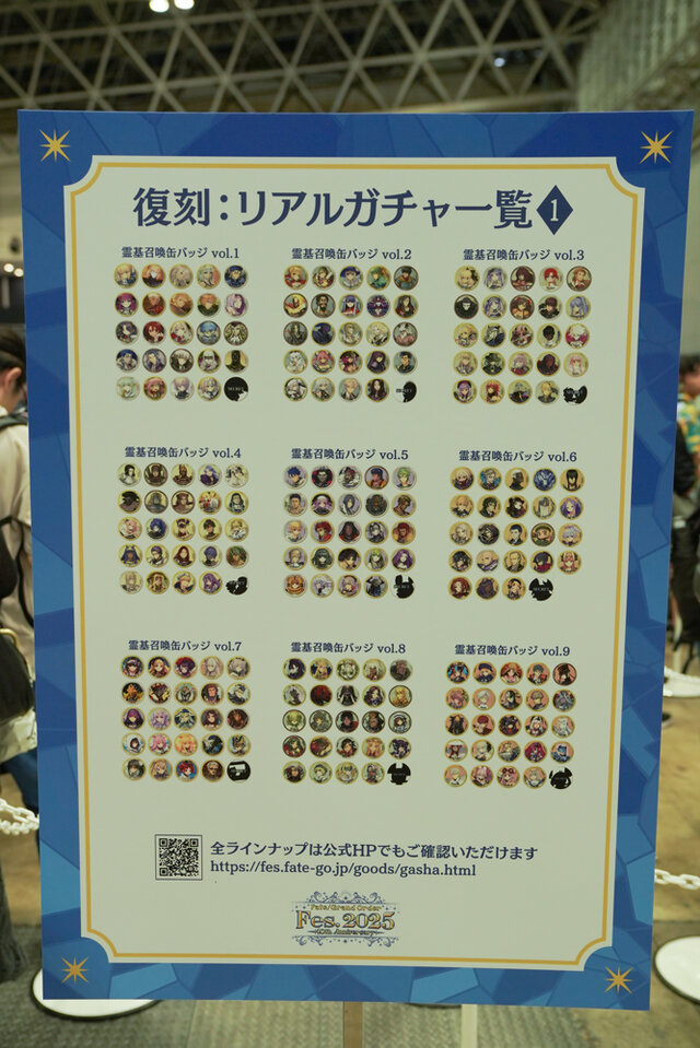 10周年記念の「FGOフェス」がすごかった！王宮からコロシアム、城下町まで王国生活を満喫できる会場の様子を写真で振り返り