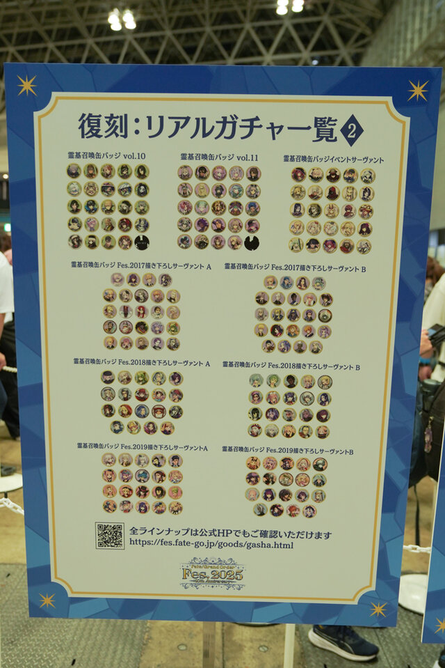 10周年記念の「FGOフェス」がすごかった！王宮からコロシアム、城下町まで王国生活を満喫できる会場の様子を写真で振り返り