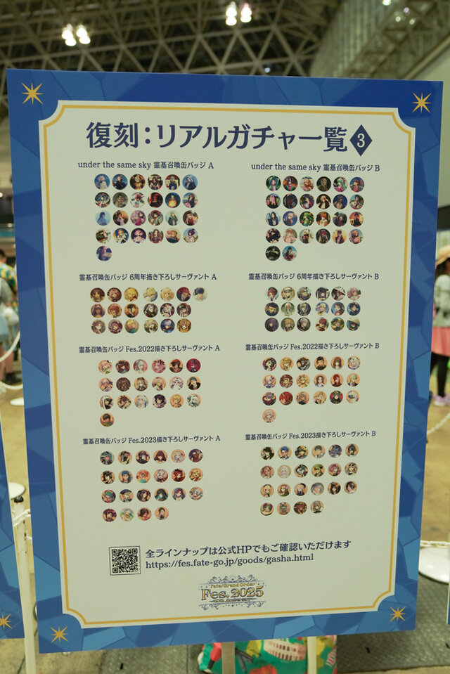 10周年記念の「FGOフェス」がすごかった！王宮からコロシアム、城下町まで王国生活を満喫できる会場の様子を写真で振り返り