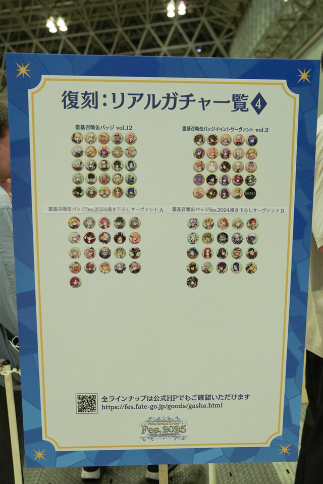 10周年記念の「FGOフェス」がすごかった！王宮からコロシアム、城下町まで王国生活を満喫できる会場の様子を写真で振り返り