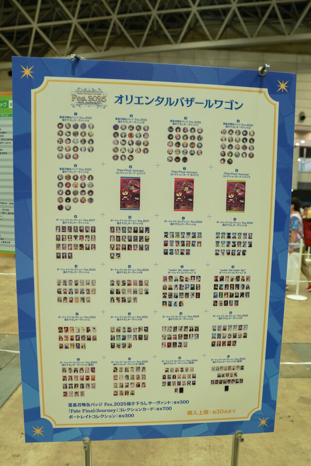 10周年記念の「FGOフェス」がすごかった！王宮からコロシアム、城下町まで王国生活を満喫できる会場の様子を写真で振り返り