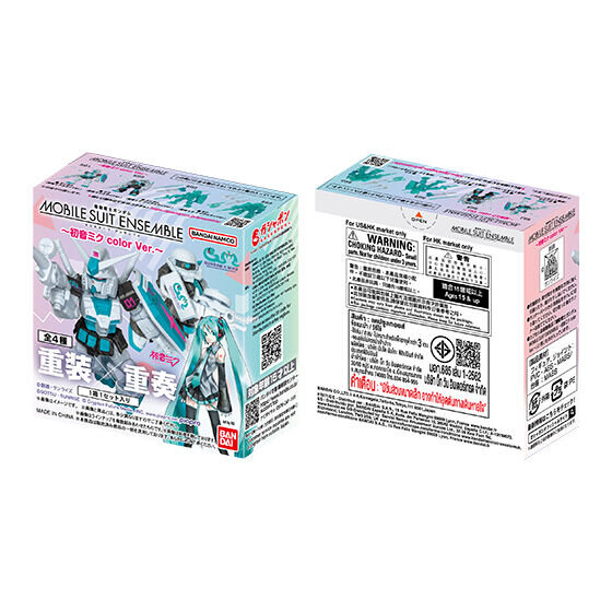 ド派手な「初音ミク」カラー！「ガンダム」ガシャポン“無限のカスタマイズ”「MOBILE SUIT ENSEMBLE」が8月第2週より発売、箱売りも展開