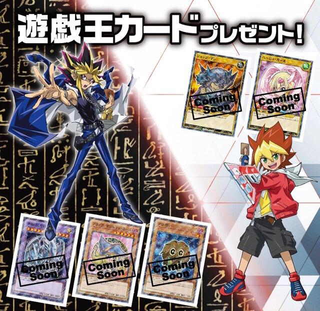 ハイチュウ買って『遊戯王OCG/ラッシュデュエル』の限定カードを手に入れよう！先着購入キャンペーンがセブン-イレブンで8月7日開始
