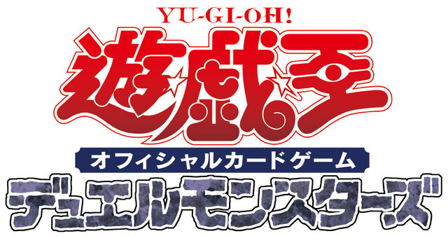 ハイチュウ買って『遊戯王OCG/ラッシュデュエル』の限定カードを手に入れよう！先着購入キャンペーンがセブン-イレブンで8月7日開始