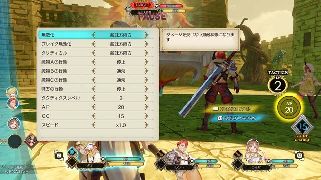 シリーズ3作をまとめた『ライザのアトリエ ～秘密トリロジー～ DX』各作品の新規要素が判明―キロや『2』のアンペルなど、追加キャラは計8体
