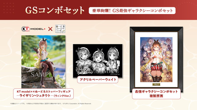 シリーズ3作をまとめた『ライザのアトリエ ～秘密トリロジー～ DX』各作品の新規要素が判明―キロや『2』のアンペルなど、追加キャラは計8体