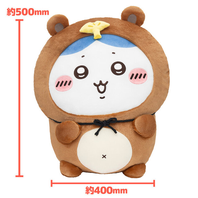 「ちいかわ」ぜったい“たぬき”が当たる！「たぬきだもんくじ」ページ公開ーA賞はドデカぬいぐるみ、C賞のマスコットは全8種