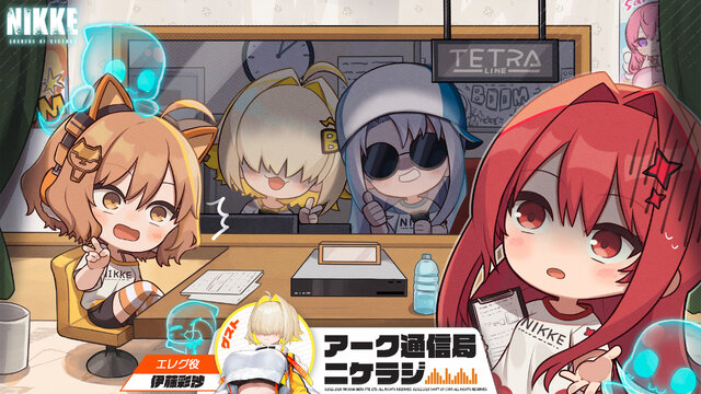 タイツの質感がすごい…！『勝利の女神：NIKKE』新SSRニケ「エマ：タクティカル・アップ」8月7日実装―ウンファ、ベスティーも新たに登場