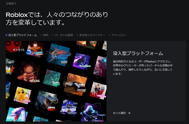 人気登山ゲーム『PEAK』制作者、「Roblox」上に溢れるクローンゲームに苦言…「アイテム課金付きのパクリを遊ぶくらいならウチのゲームの海賊版を遊んでほしい」