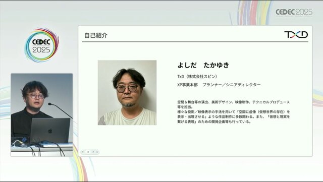ホロライブのライブ公演はどうなってるの？実在感を大切にした照明演出システムや現場から見た視点を語る【CEDEC2025】