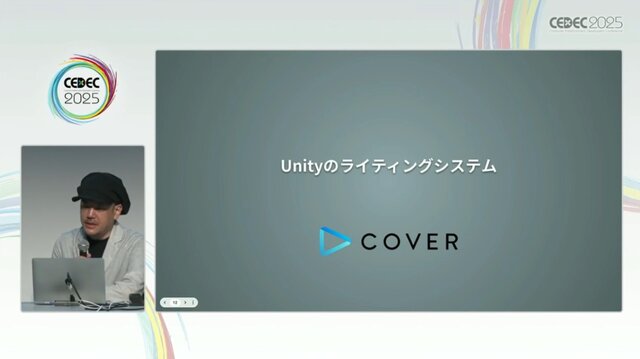 ホロライブのライブ公演はどうなってるの？実在感を大切にした照明演出システムや現場から見た視点を語る【CEDEC2025】