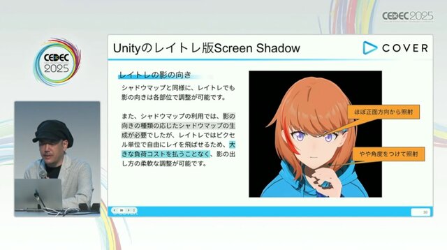 ホロライブのライブ公演はどうなってるの？実在感を大切にした照明演出システムや現場から見た視点を語る【CEDEC2025】