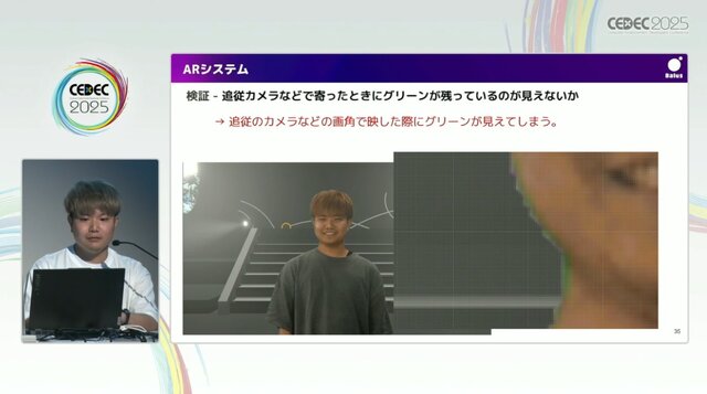 リアルとバーチャルが共存したライブの舞台裏…『ANISAMA V神 2024』からみるARシステムを使った音楽ライブのあり方【CEDEC2025】