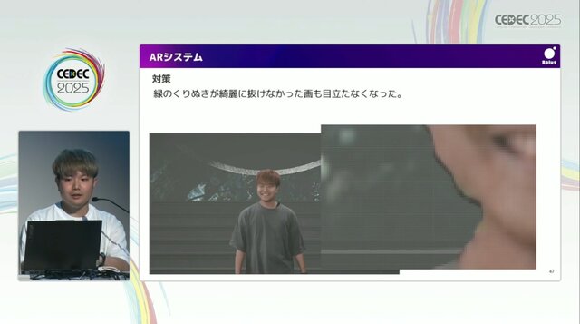 リアルとバーチャルが共存したライブの舞台裏…『ANISAMA V神 2024』からみるARシステムを使った音楽ライブのあり方【CEDEC2025】