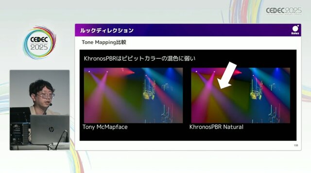リアルとバーチャルが共存したライブの舞台裏…『ANISAMA V神 2024』からみるARシステムを使った音楽ライブのあり方【CEDEC2025】