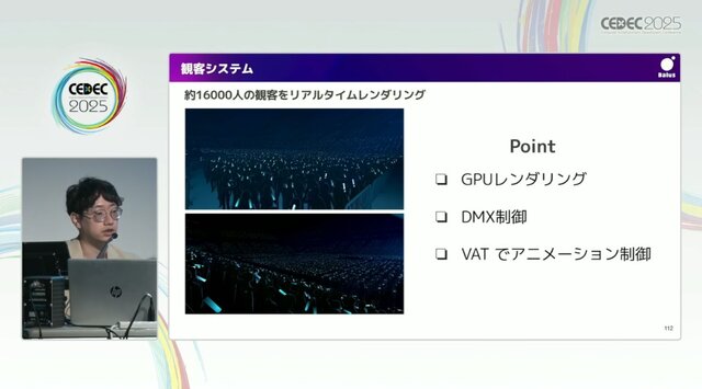 リアルとバーチャルが共存したライブの舞台裏…『ANISAMA V神 2024』からみるARシステムを使った音楽ライブのあり方【CEDEC2025】
