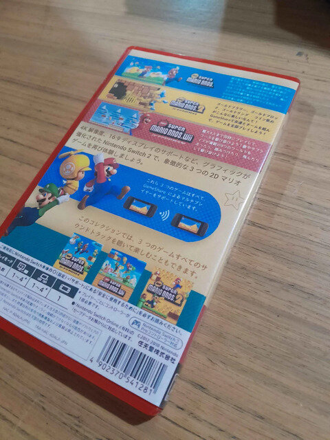 “『New スーパーマリオブラザーズ』コレクション”の怪しすぎるパッケージ画像が出回る…日英ごちゃ混ぜ＆表記バラバラでほぼ偽物