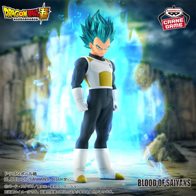 「ドラゴンボール」魔閃光を放つ「孫悟飯」はラメ入りパーツでエフェクト表現！メタリック塗装の超サイヤ人ブルー「ベジータ」と共にプライズ展開