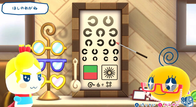 お盆はスイッチ2で遊ぼう！たまごっちや『マリオカート』など、家族みんなでワイワイ楽しめるタイトル5選