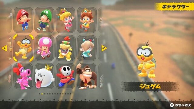 お盆はスイッチ2で遊ぼう！たまごっちや『マリオカート』など、家族みんなでワイワイ楽しめるタイトル5選