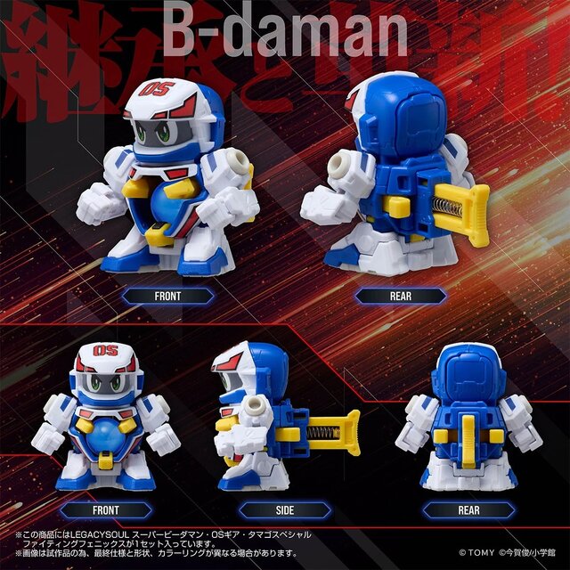 ビーダマン「ファイティングフェニックス」が約30年ぶりに復活！基本設計を踏襲しつつも、“撃った瞬間の重み”などにこだわった逸品