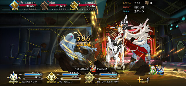 『FGO』念願の「オルガマリー」実装に、マスターたちのガチャが唸る─見送り派は9.3%、水着が目前なのに“全力派”が驚きの割合【アンケ結果】