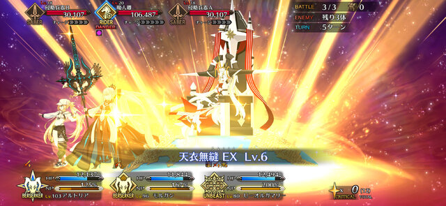 『FGO』念願の「オルガマリー」実装に、マスターたちのガチャが唸る─見送り派は9.3%、水着が目前なのに“全力派”が驚きの割合【アンケ結果】